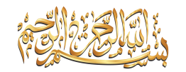—Pngtree—3d golden bismillah calligraphy hand_8047248